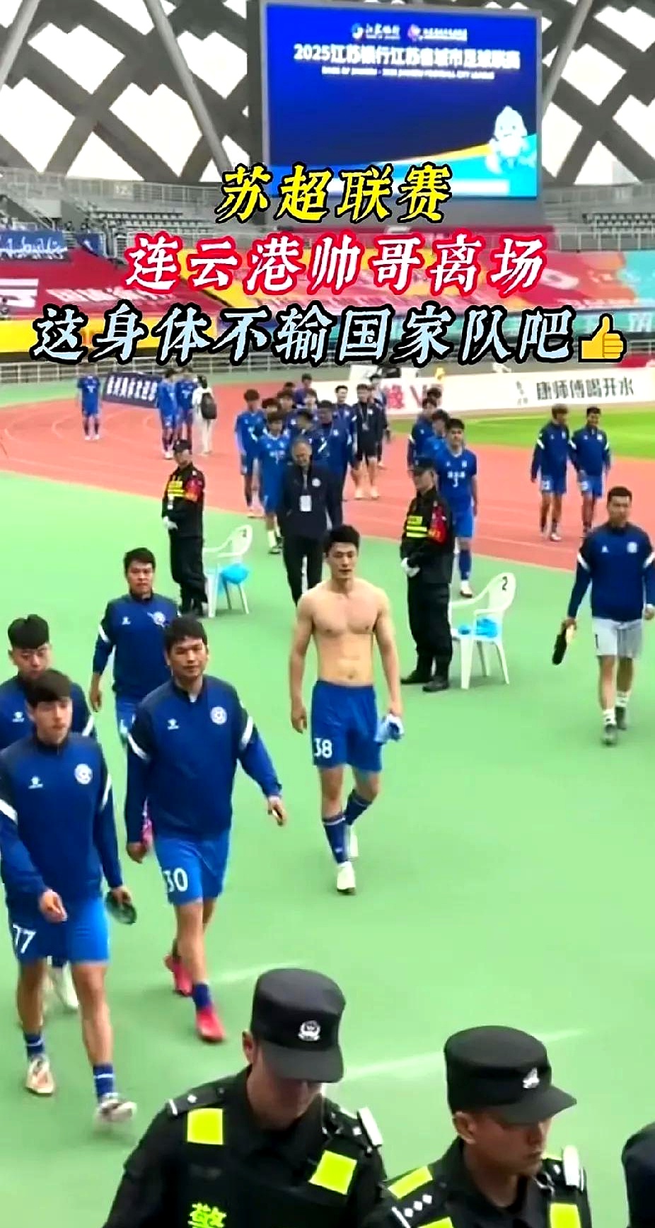 开云APP-球员们在疫情期间坚定训练，备战战乱中有秩序比赛