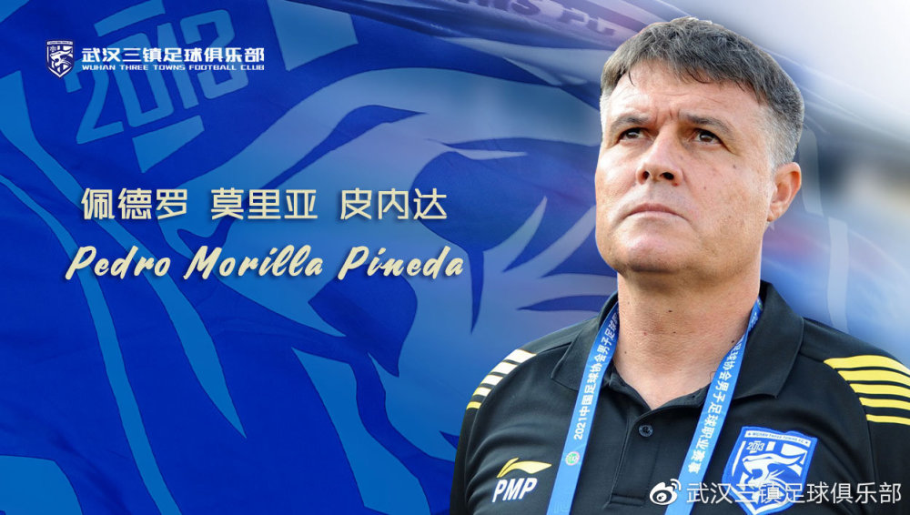 开云新版App下载-关于南特主教练拥有多方战术，带领球队连胜的信息